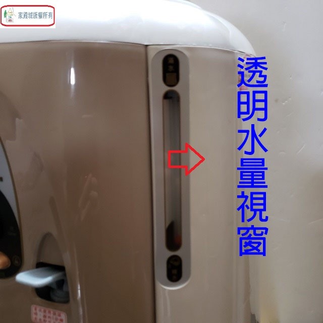 Apple 蘋果 AP-1688 全開水溫熱開飲機