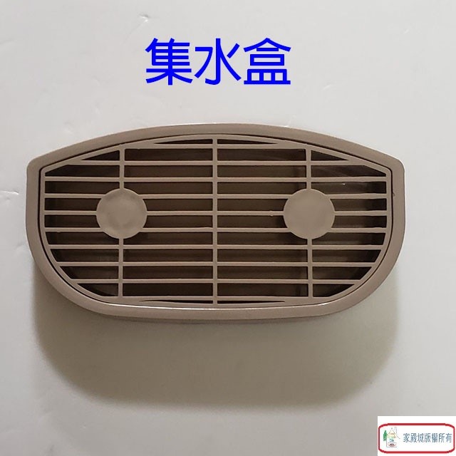 Apple 蘋果 AP-1688 全開水溫熱開飲機