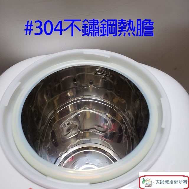 Apple 蘋果 AP-1688 全開水溫熱開飲機