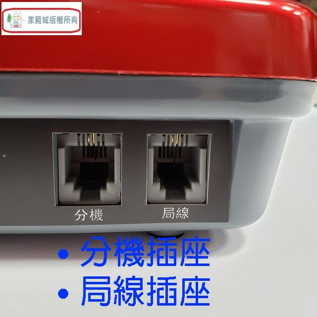 alwa 愛華 ALT-891 來電顯示有線電話機 (顏色隨機出貨)