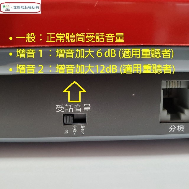 alwa 愛華 ALT-891 來電顯示有線電話機 (顏色隨機出貨)