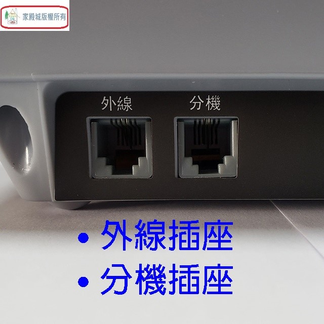 alwa 愛華 ALT-890 來電顯示有線電話機 (顏色隨機出貨)