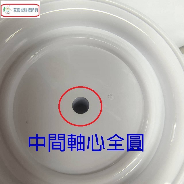 通用型 14吋 DC 電扇扇葉/葉片(顏色隨機出貨)(有凹孔)