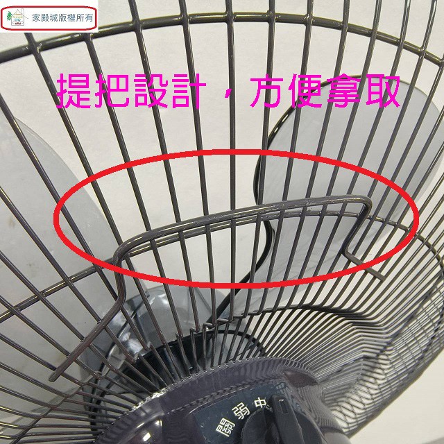 南亞 EF-1883 18吋折疊式腳架工業扇