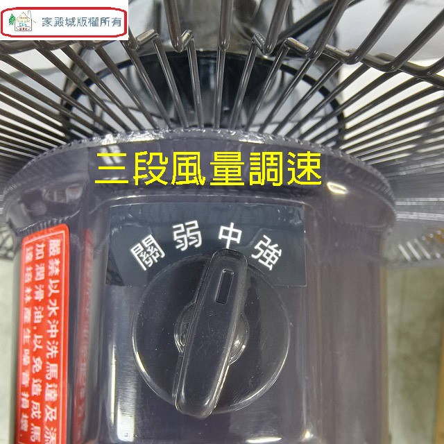 南亞 EF-1883 18吋折疊式腳架工業扇