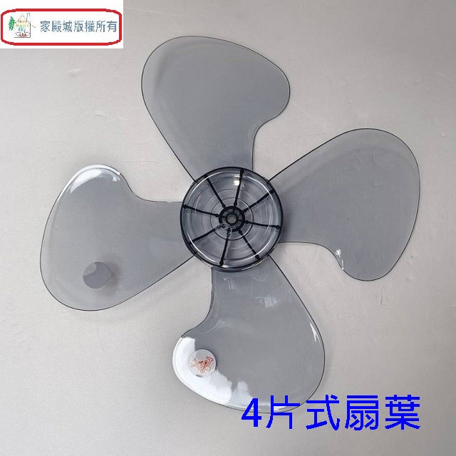 南亞 EF-1883 18吋折疊式腳架工業扇