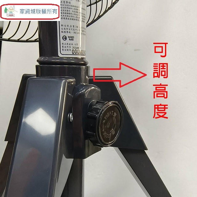 南亞 EF-1883 18吋折疊式腳架工業扇