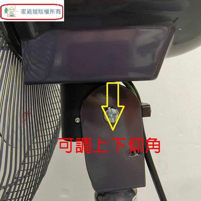 南亞 EF-1883 18吋折疊式腳架工業扇