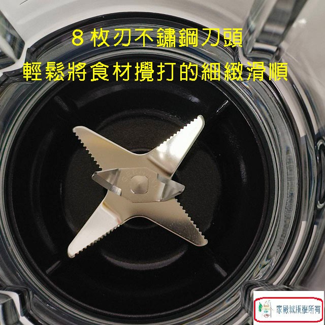 Panasonic 國際MX-H2801萬用調理機