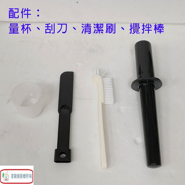 Panasonic 國際MX-H2801萬用調理機