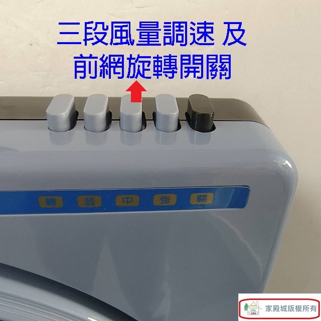 嘉麗寶 SN-1427 14吋冷風箱扇