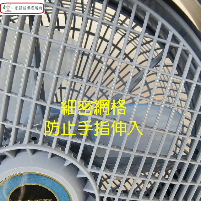嘉麗寶 SN-1427 14吋冷風箱扇