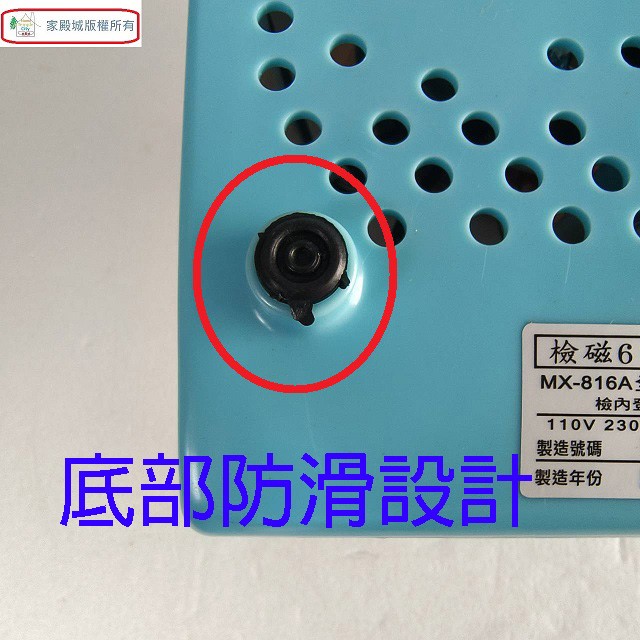 全家福  MX-816A  1.5L果汁機(顏色隨機出貨)