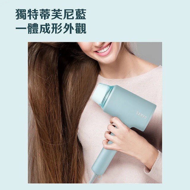 SAMPO 聲寶 ED-DA75 吹風機