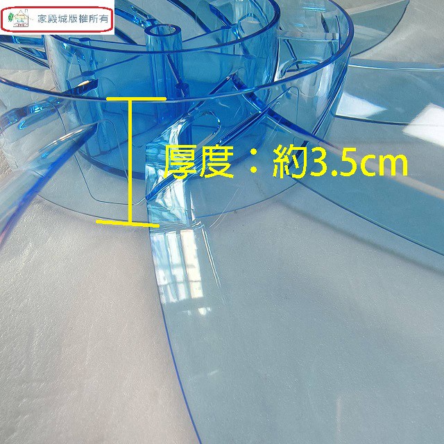 國際 14吋 電扇扇葉/葉片(9片式)(顏色隨機出貨)