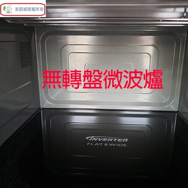 Panasonic國際 NN-GF574燒烤變頻27L微波爐(無轉盤)