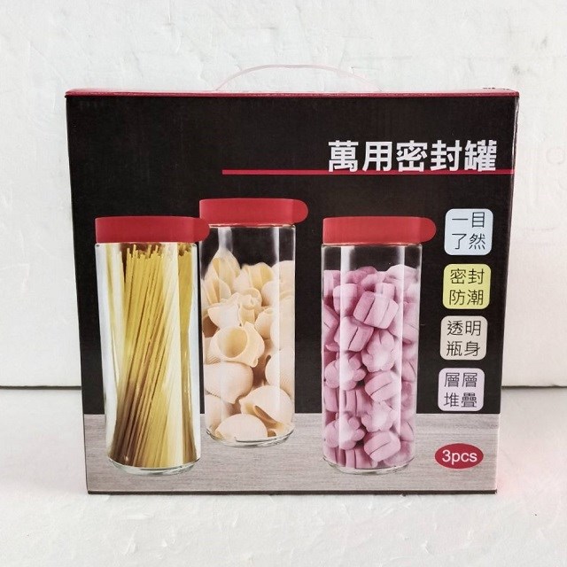 萬用密封罐 SP-2407 (3入裝)