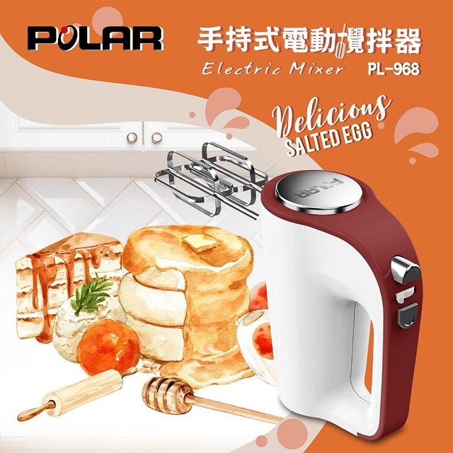 POLAR 普樂 PL-968 手持式電動攪拌器/打蛋器