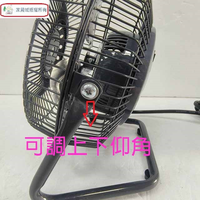 雙星 TS-747輕巧型鋁葉7吋涼風扇