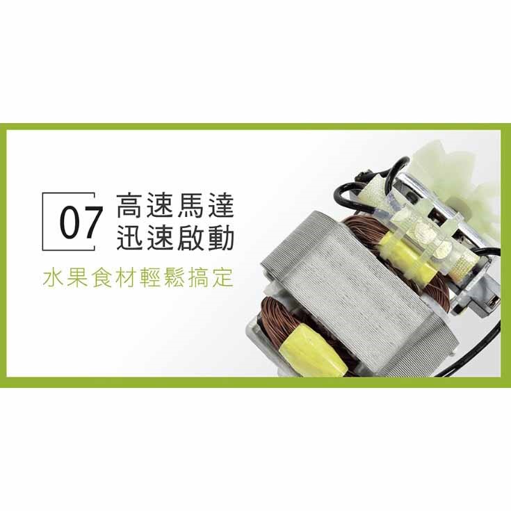 SANLUX 台灣三洋SM-15TG  玻璃杯1.5L果汁機