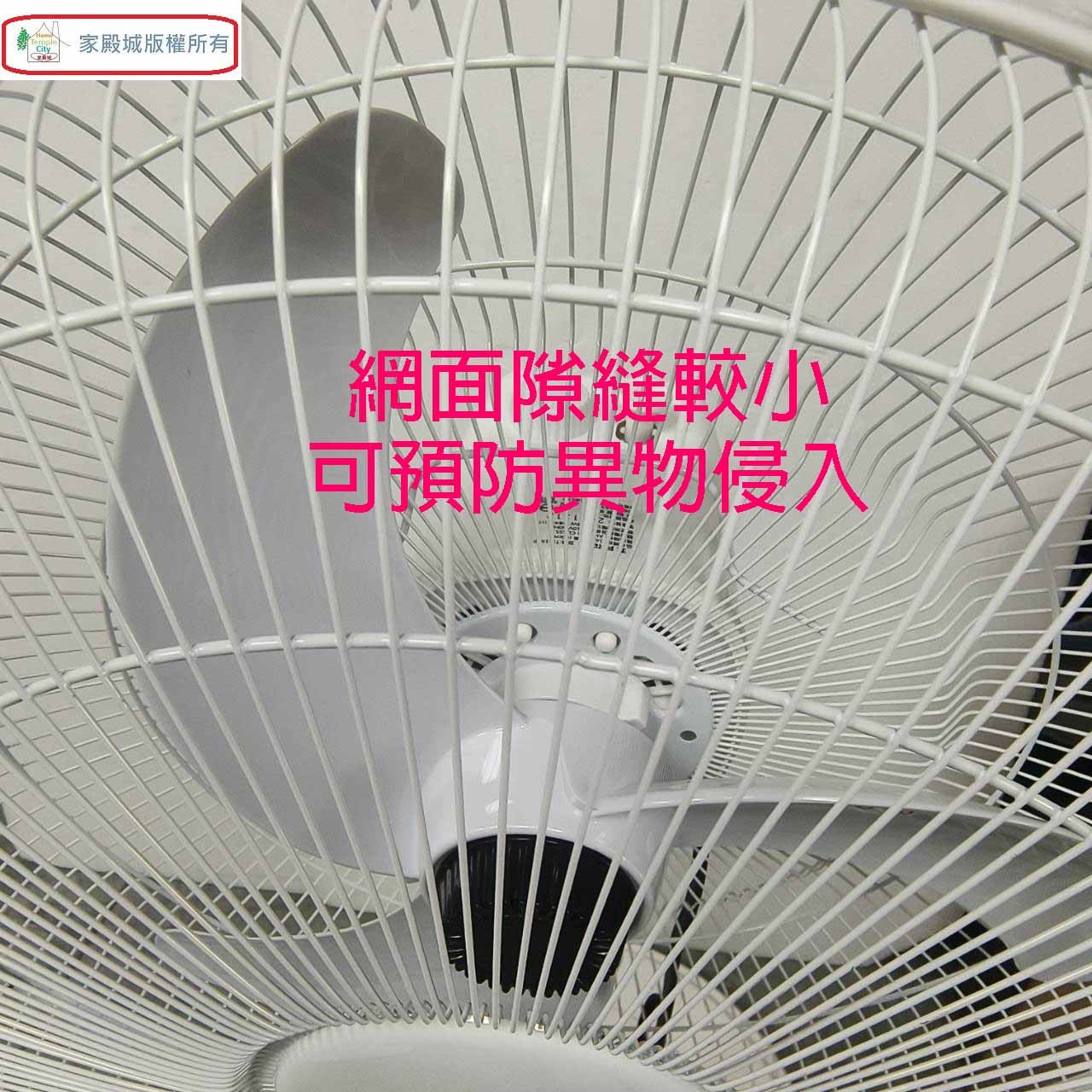 五月花TS-1699  16吋桌立扇