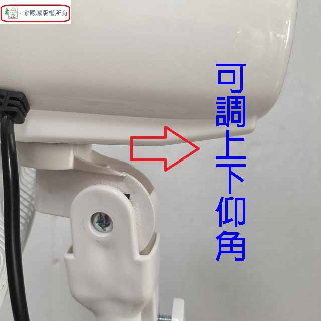 五月花TS-1699  16吋桌立扇