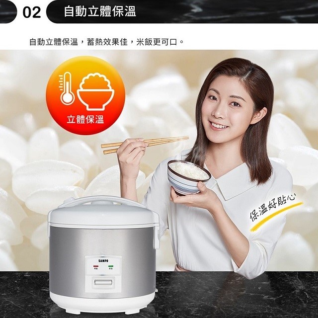 SAMPO 聲寶 KS-BQ18 十人份電子鍋
