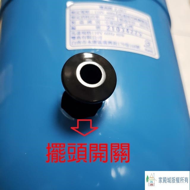 雙燕 TS-1878  18吋工業立扇