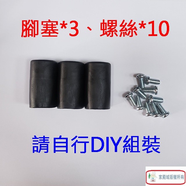 雙燕 TS-1878  18吋工業立扇