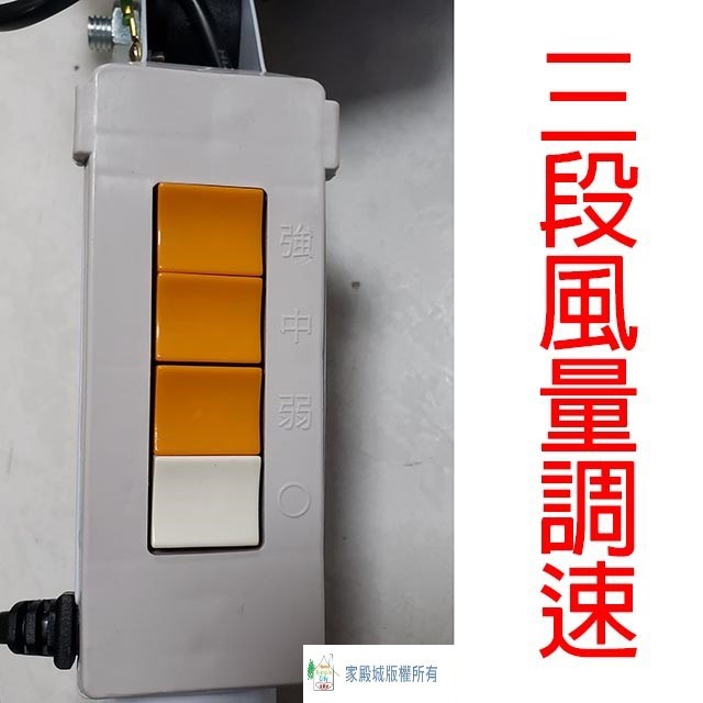 雙燕 TS-1878  18吋工業立扇