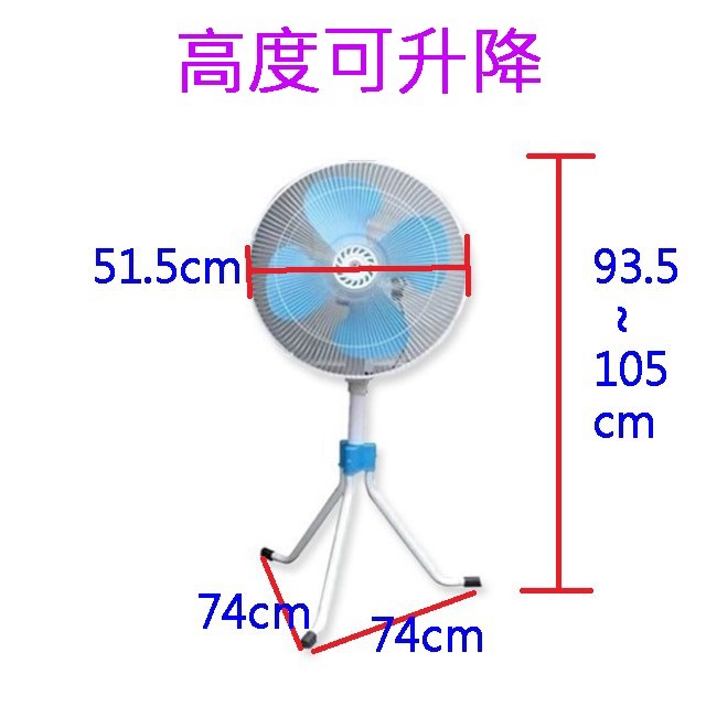 雙燕 TS-1878  18吋工業立扇