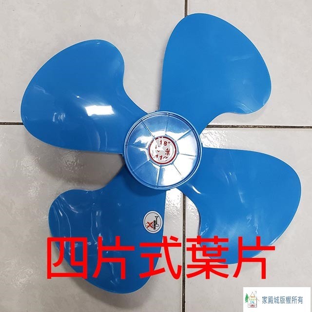 雙燕 TS-1878  18吋工業立扇
