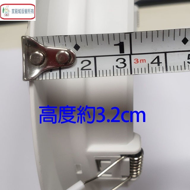 SAMPO 聲寶 15W　LED 超薄嵌燈/崁燈