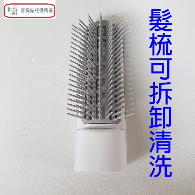 Panasonic 國際 EH-KA11 造型整髮器