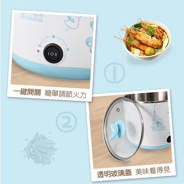 晶工JK-103不鏽鋼多功能 1.5L 電碗