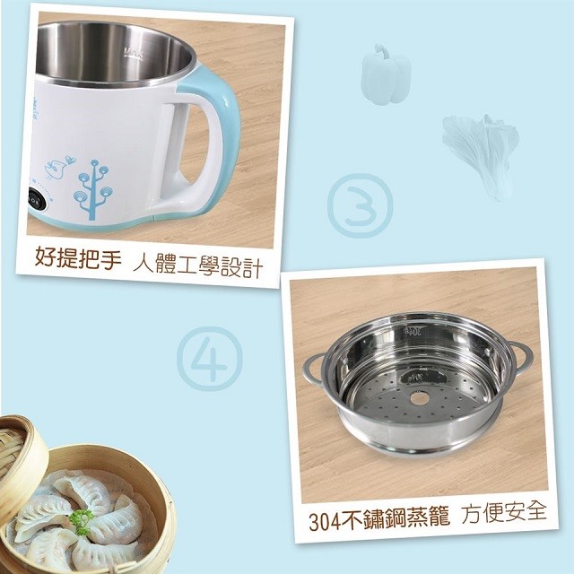 晶工JK-103不鏽鋼多功能 1.5L 電碗