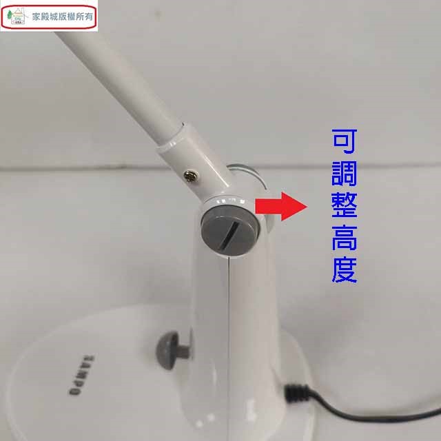 SAMPO 聲寶 LH-D2003EL  LED檯燈