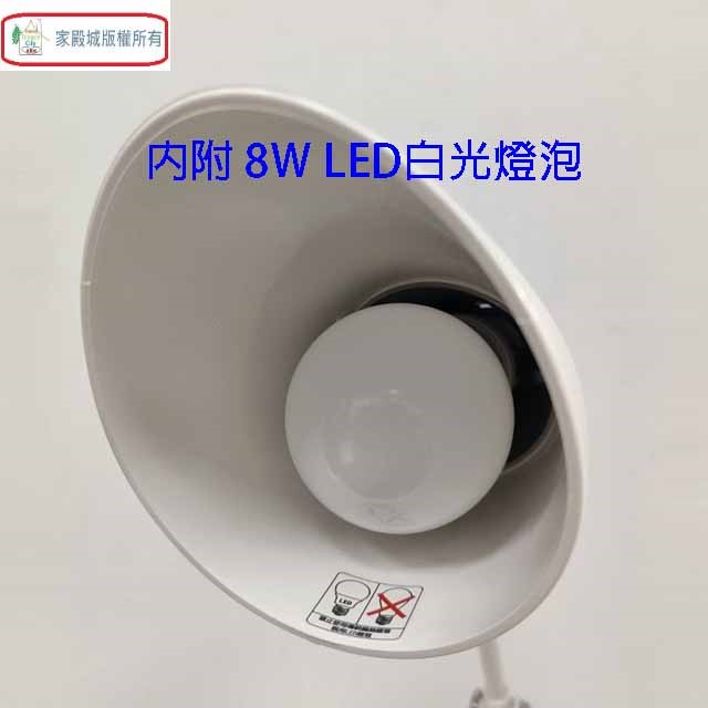 SAMPO 聲寶 LH-D2003EL  LED檯燈