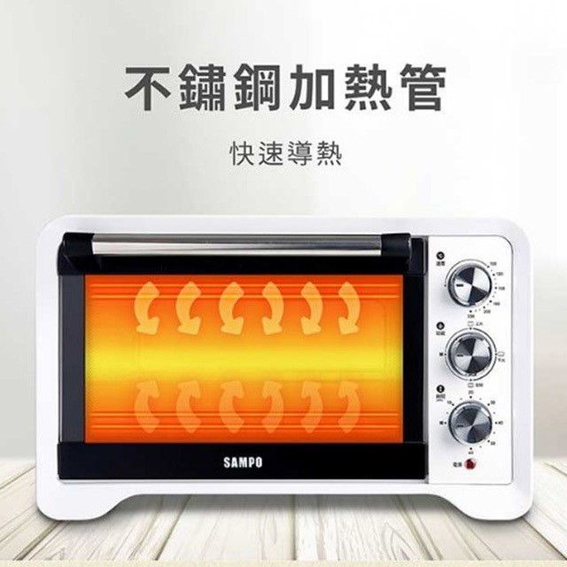 SAMPO 聲寶 KZ-XG20  20L 電烤箱