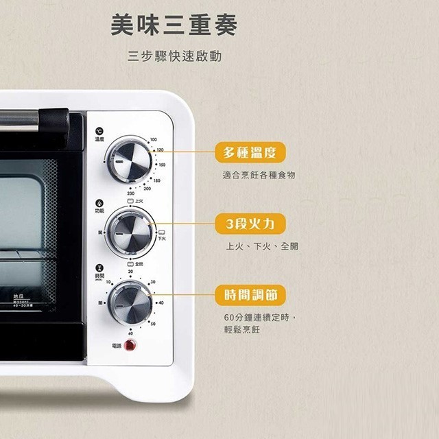 SAMPO 聲寶 KZ-XG20  20L 電烤箱