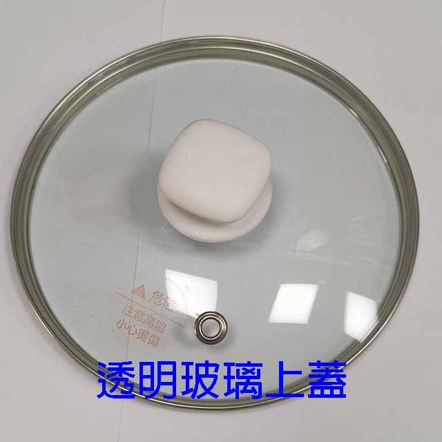 HTT 中華大雄 HGP-798H 美食鍋1.5L (顏色隨機出貨)~~展示機出清
