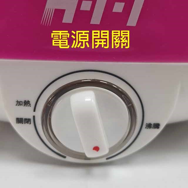 HTT 中華大雄 HGP-798H 美食鍋1.5L (顏色隨機出貨)~~展示機出清