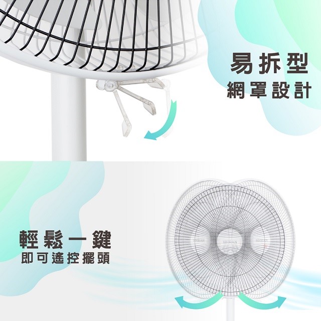 禾聯 HDF-14AH770 智能變頻遙控DC扇