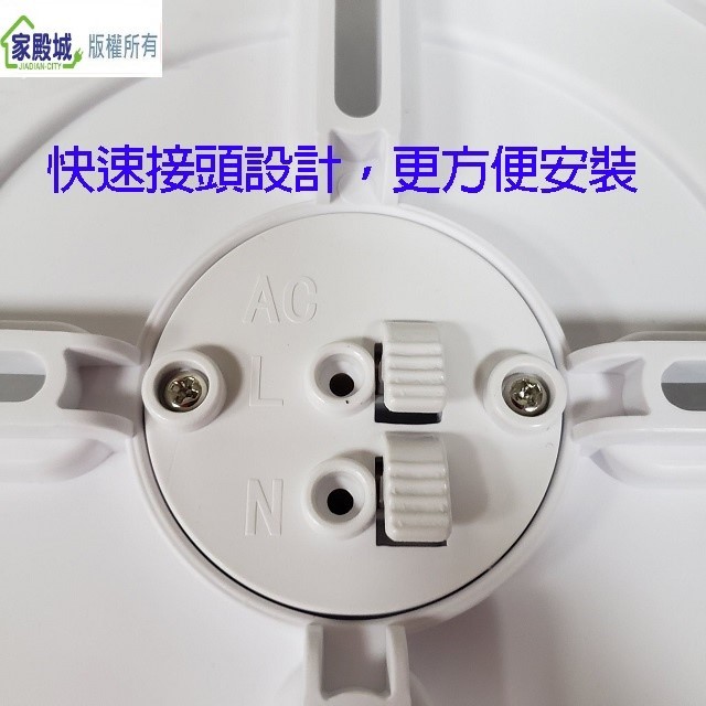 寶島之光 20W  LED經典星空吸頂燈