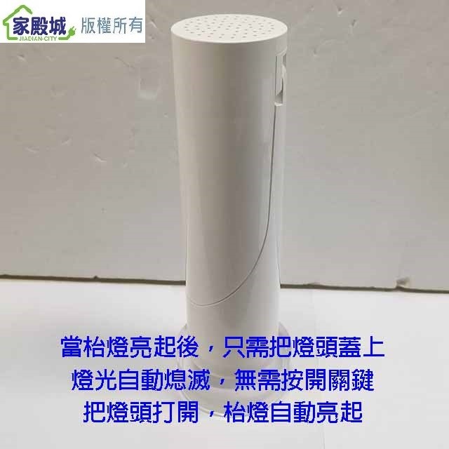WETOP  SP-1802  LED情境床頭閱讀燈