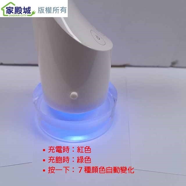 WETOP  SP-1802  LED情境床頭閱讀燈