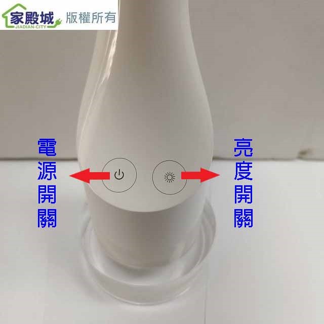 WETOP  SP-1802  LED情境床頭閱讀燈