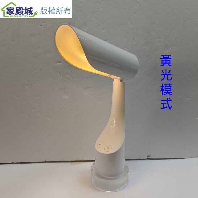 WETOP  SP-1802  LED情境床頭閱讀燈