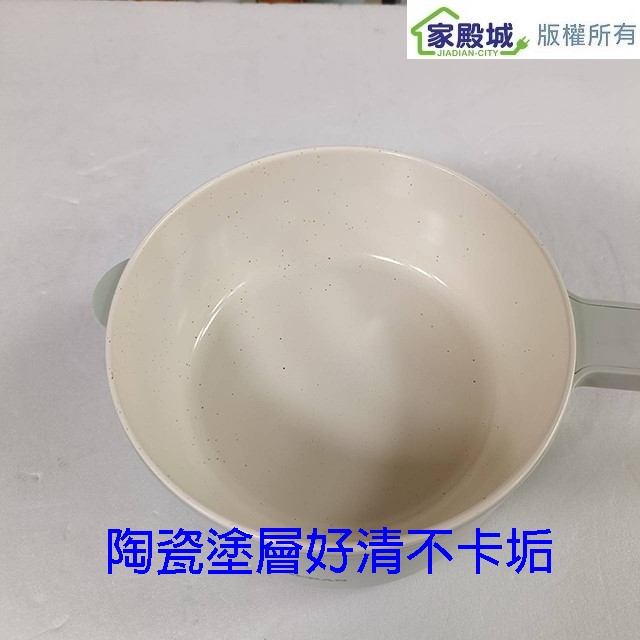 【庫存出清】HERAN 禾聯HCP-15MK010  1.5L美食鍋/料理鍋