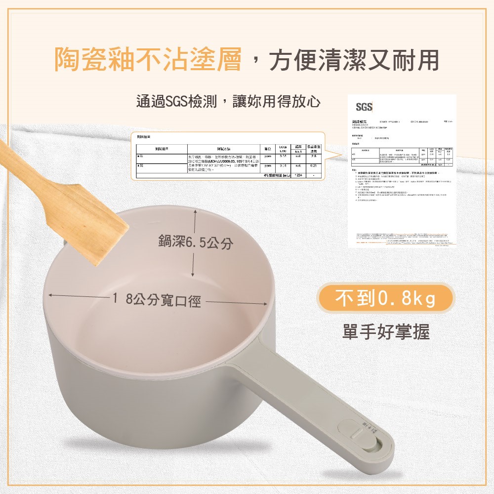 【庫存出清】HERAN 禾聯HCP-15MK010  1.5L美食鍋/料理鍋